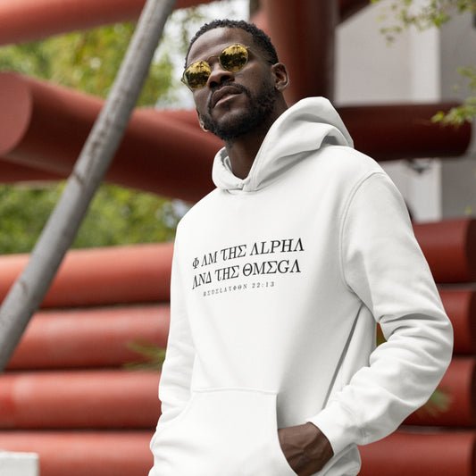 Alpha & Omega Premium Unisex Hoodie