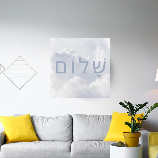 SHALOM (DIGITAL DOWNLOAD)